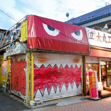 Quartier de Koenji à Tokyo, Boutique Hayatochiri