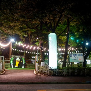 Forest Beer Garden à Tokyo, entrée