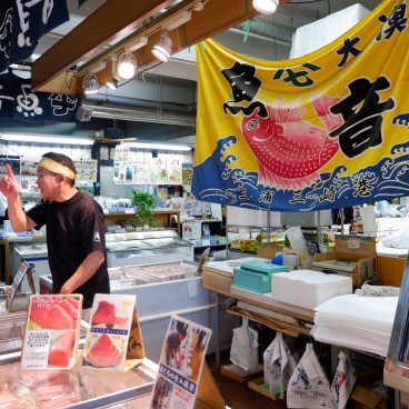 Miura, marché aux poissons du port de Misaki
