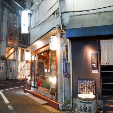 Devanture du Shibuya Tempura Bar Kakureya Shibuten