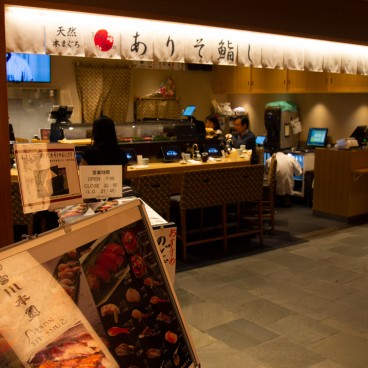 Restaurant sushi-ya dans l'aéroport de Haneda (Tokyo), salle et comptoir à sushi