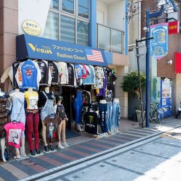 Yokosuka, rue Dobuita Street 3