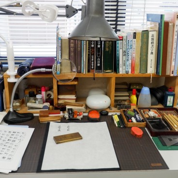 Boutique de hanko Hanno Ozawa (Fuji City), atelier de fabrication de tampon