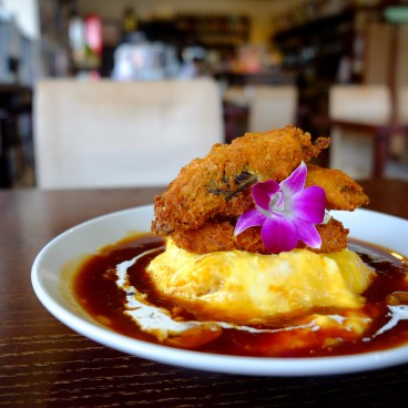 Iriomote (Yaeyama - Okinawa), restaurant local Laugh La Garden (ラフ・ラ・ガーデン)