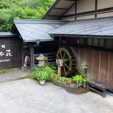 Kurokawa Onsen, ryokan Yumotoso dans la rue Shimokawabata