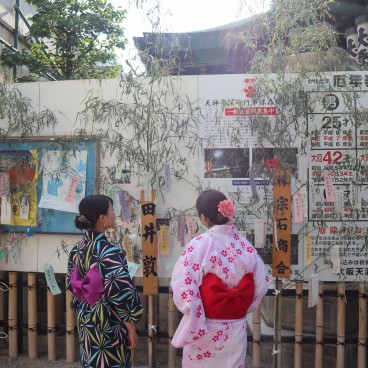 Sanctuaire Tenmangu à Osaka, Tiges de bambou ornées de tanzaku pour Tanabata et jeunes femmes en kimono