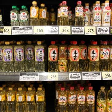 Rayon de mirin et saké de cuisine au supermarché japonais