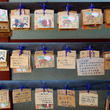 Tomioka Hachiman-gu, Plaques votives ema