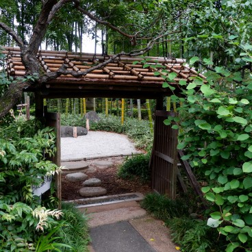 Jardin botanique Akatsuka, entrée du jardin japonais (Narimasu, Tokyo)
