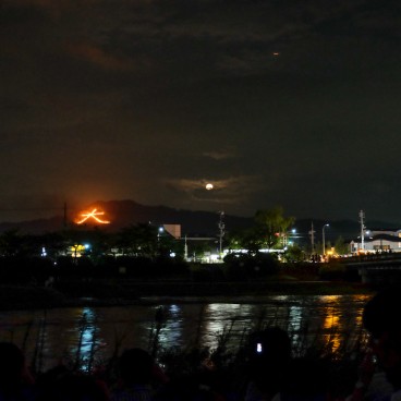 Gozan no Okuribi, caractère Dai sur le Mont Daimonji 2