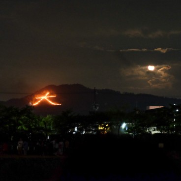 Gozan no Okuribi, caractère Dai sur le Mont Daimonji 3