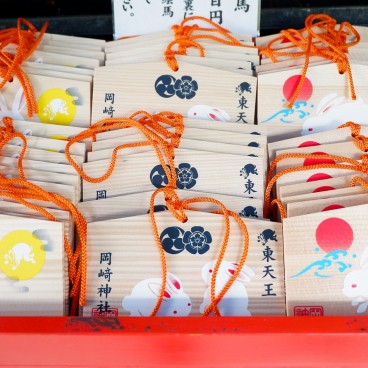 Higashi-Tenno Okazaki-jinja, plaquettes votives ema 2