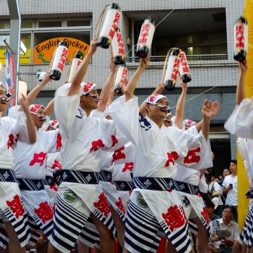Koenji Awa-Odori, défilé de groupe de danse Ren