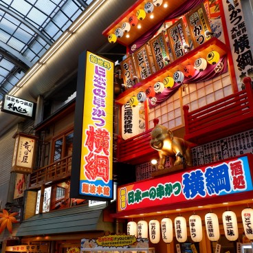 Quartier autour de Sennichimae Doguyasuji, restaurants à Namba Sennichimae