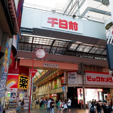 Quartier autour de Sennichimae Doguyasuji, artère shopping Namba Center Gai