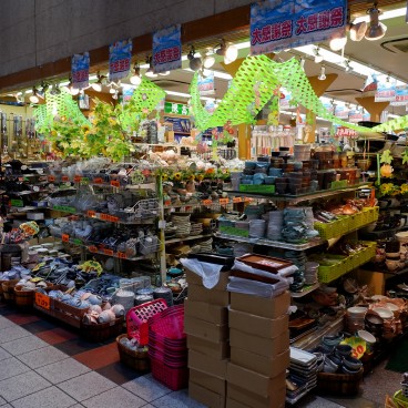 Sennichimae Doguyasuji, magasin de céramique japonaise pour la cuisine