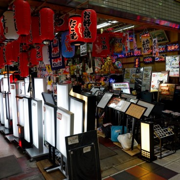 Sennichimae Doguyasuji, enseignes lumineuses pour restaurants