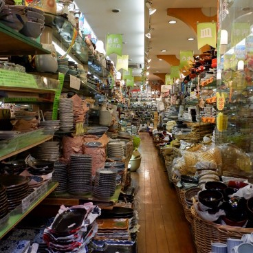 Sennichimae Doguyasuji, vaisselle japonaise