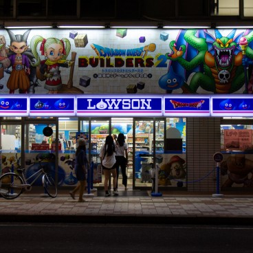 Den-Den Town (Osaka), konbini Lawson sur le thème de Dragon Quest