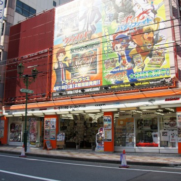 Den-Den Town (Osaka), rue de la ville électrique du Kansai 3