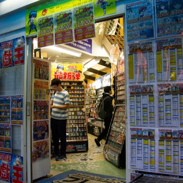 Otaroad (Osaka), boutique de cartes de jeux 