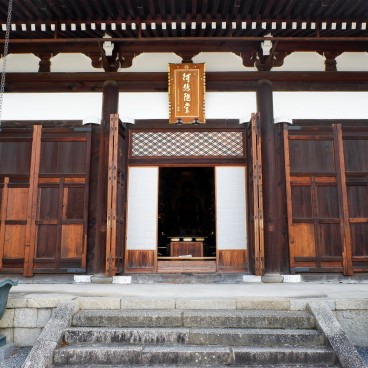 Konkai Komyo-ji, pavillon Amidado 