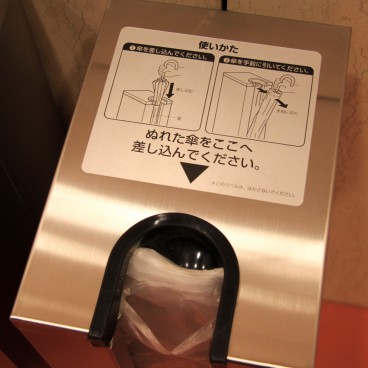 Parapluie au Japon, sac en plastique de protection pour parapluie mouillé