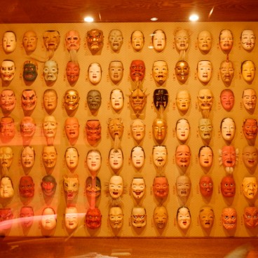Suigian (Tokyo), exposition de masques du théâtre Nô