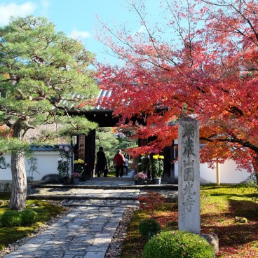 Enko-ji, entrée du site