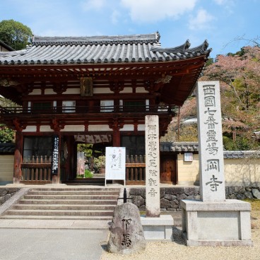 Oka-dera (Asuka), porte Niomon au printemps