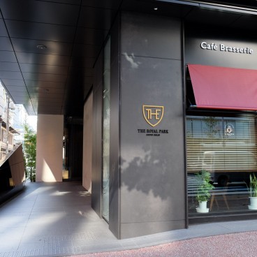 The Royal Park Hotel Kyoto Shijo, entrée depuis l'avenue Karasuma-dori