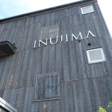 Inujima, bâtiment d'accueil pour les visiteurs et billetterie