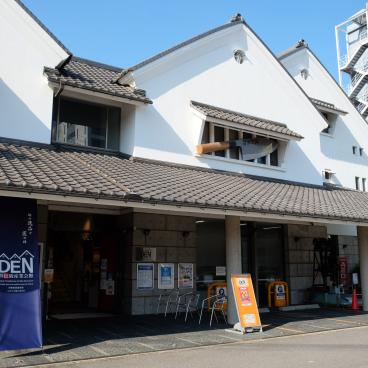 Musée des arts traditionnels de Sakai, façade du bâtiment 