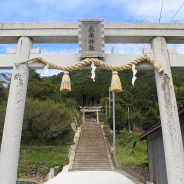 Takeda, sanctuaire Hyomai et sentier de randonnée pour aller aux ruines du château de Takeda