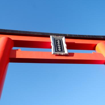 Fujisan Hongu Sengen Taisha, portique d'entrée torii du sanctuaire