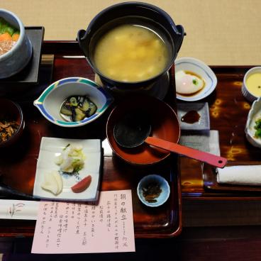 Higashiyama Onsen Mukaitaki, petit-déjeuner japonais du ryokan