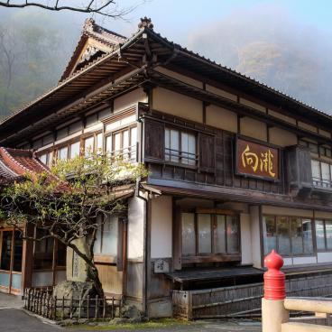 Higashiyama Onsen Mukaitaki, façade du ryokan traditionnel