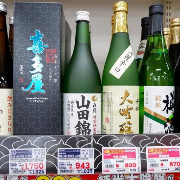 Magasin de vente d'alcool Kakuyasu (Tokyo), rayon de bouteilles de saké