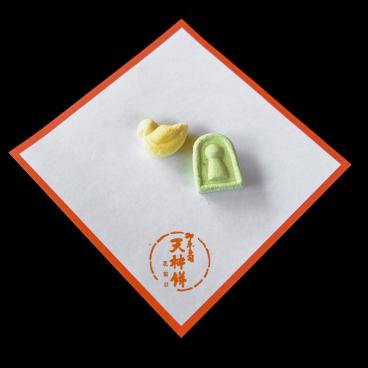 Parc Daisen (Sakai, Osaka), pâtisseries en forme de Kofun à la maison de thé Shinan