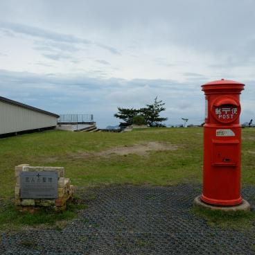 Ise-shima skyline, boite postale dans le ciel au sommet du mont Asama