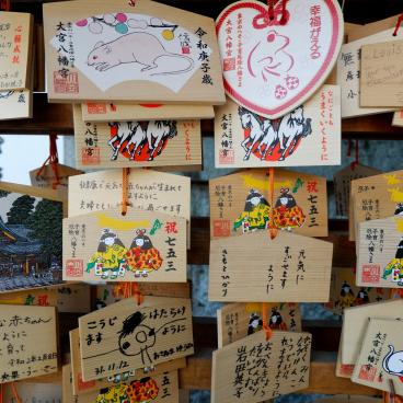 Omiya Hachiman-gu (Tokyo), plaquettes votives ema du sanctuaire au bord de la rivière Zenpukuji