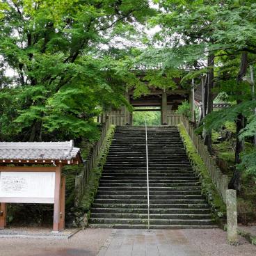 Kongosho-ji (Mont Asama, Ise), escalier d'entrée au temple