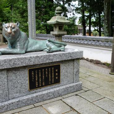 Kongosho-ji (Mont Asama, Ise), statue porte-bonheur du tigre de la sagesse