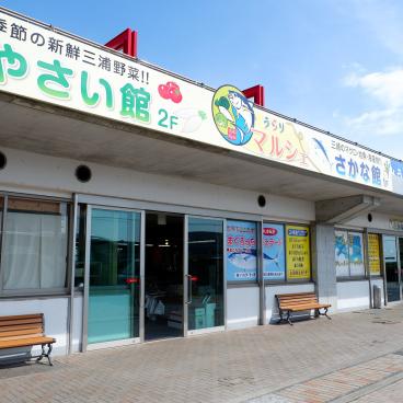 Miura, marché couvert Urari au port de Misaki