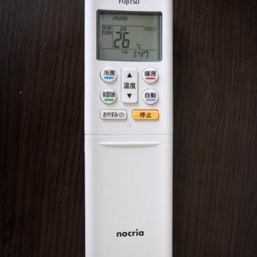 Télécommande de climatiseur japonais de marque Fujitsu