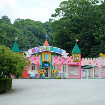 Parc d'attractions Dazaifu Amusement Park, à côté du Dazaifu Tenman-gu