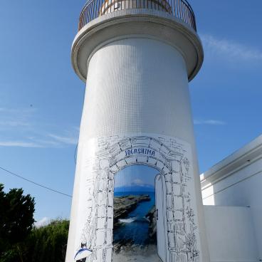 Jogashima (Miura), phare de Jogashima 2