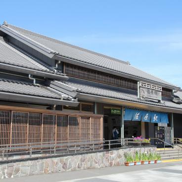 Sawara (Katori, Chiba), gare JR de Sawara