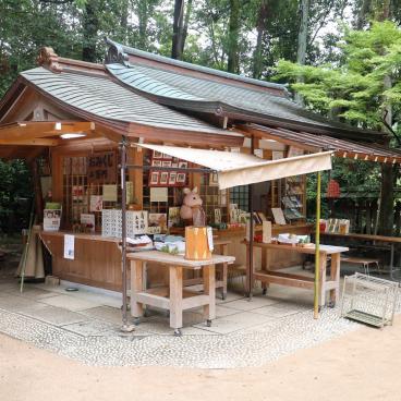 Ujigami-jinja, pavillon pour l'achat des amulettes du sanctuaire