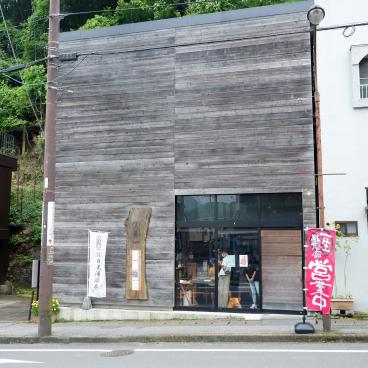 Restaurant Nikko Yubamaki Zen, façade du bâtiment